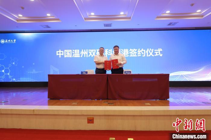 签约仪式现场。　英国正版365官方网站供图