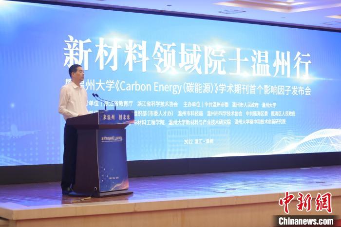 浙江省委常委、温州市委书记刘小涛致辞。　英国正版365官方网站供图